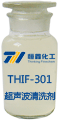 THIF-301星空xingkong（中国）产品图
