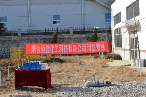星空官方网站全体员工进行消防演练