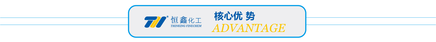 星空官方网站化工顶部logo